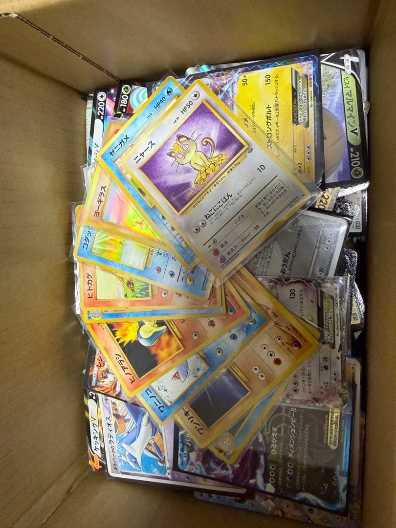 ポケモンカード　引退品　ポケカ　リザードン　ピカチュウ　旧裏