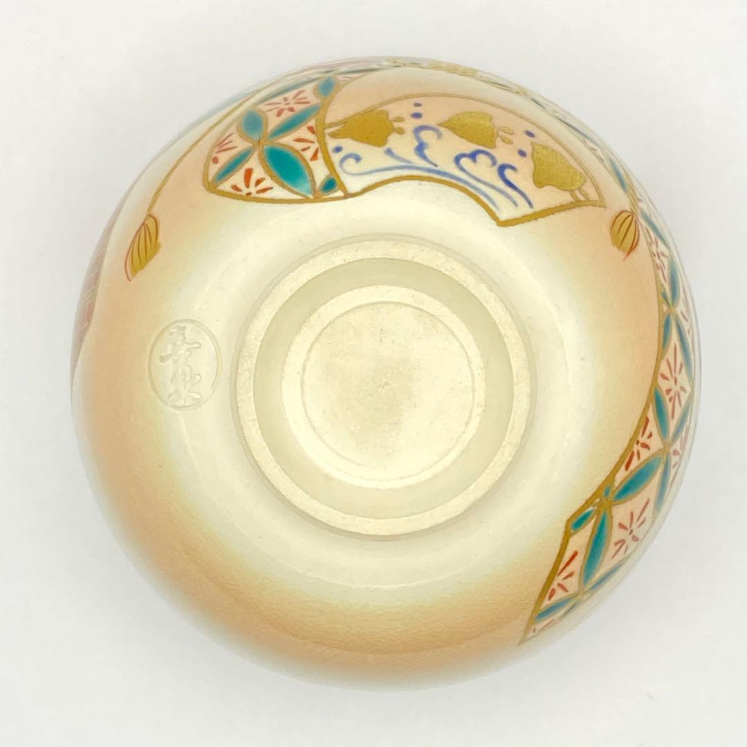抹茶茶碗 色絵 束熨斗　橋本喜泉　共箱入　茶道具　茶盌　茶器　伝統工芸品　京焼