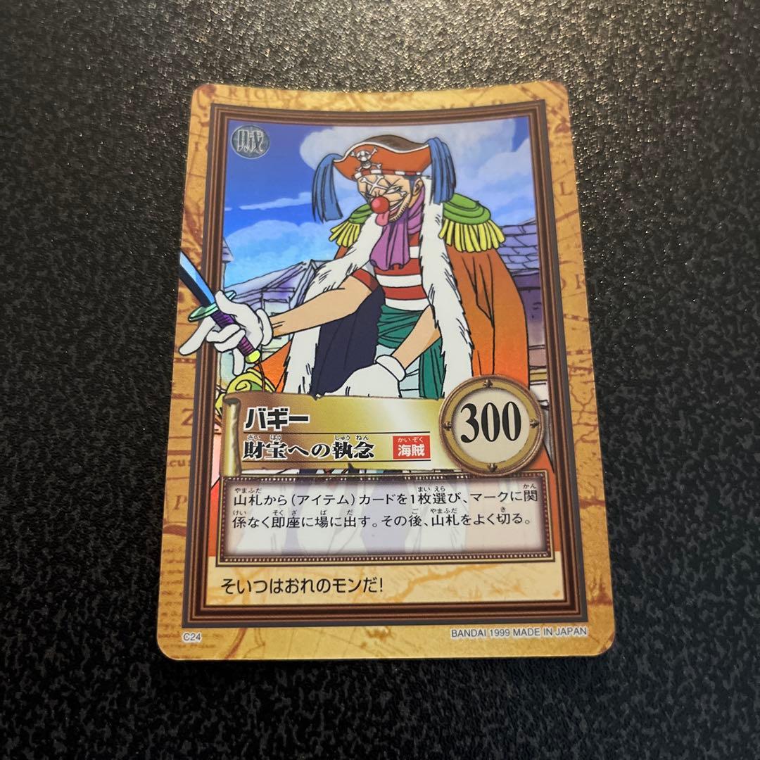 【大量】ワンピースハイパーバトル　まとめ売り
