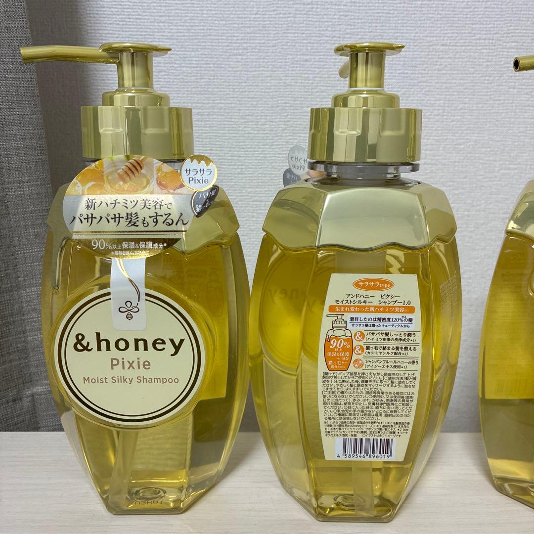 アンドハニー ピクシー　シャンプー　トリートメント　ヘアオイル