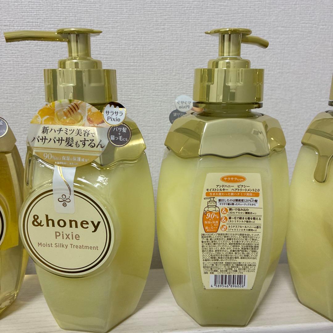 アンドハニー ピクシー　シャンプー　トリートメント　ヘアオイル