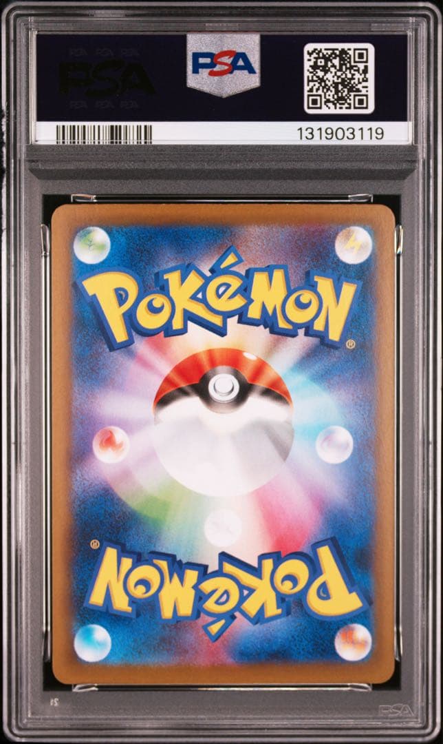 ⚫︎【PSA10】ポケモンカード サンダースex SAR