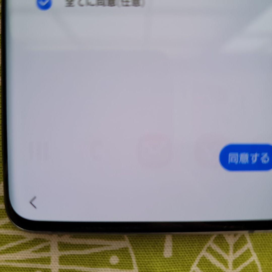 Samsung Galaxy S20/S20+ 5G 本体　おまけつき
