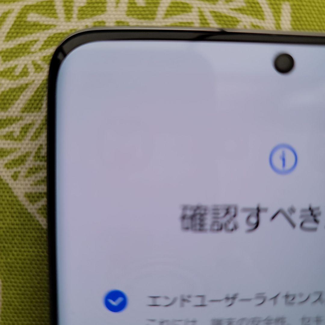 Samsung Galaxy S20/S20+ 5G 本体　おまけつき