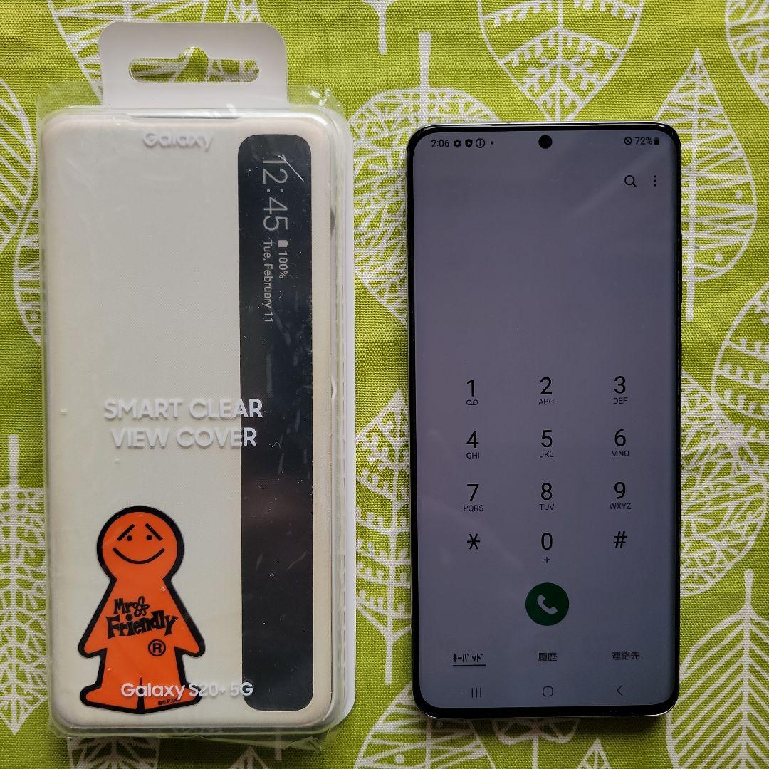 Samsung Galaxy S20/S20+ 5G 本体　おまけつき