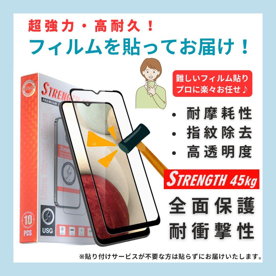 JB iPhone11 Pro Max 256GB SIMフリー　グリーン　本体