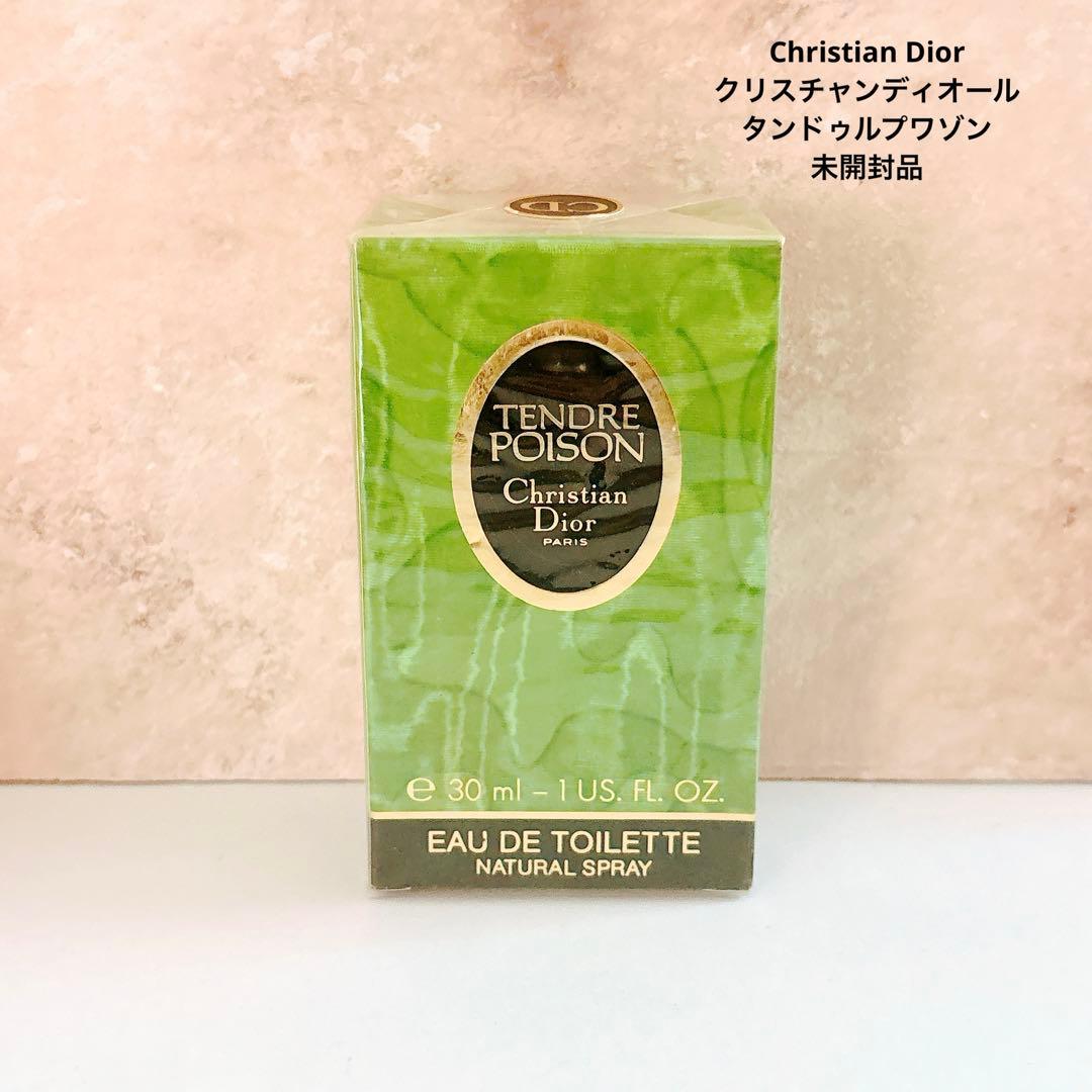 Christian Dior クリスチャンディオール タンドゥルプワゾン未開封品