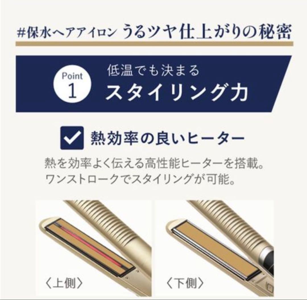 YAMAN スムースアイロンフォトプラスネイビー02