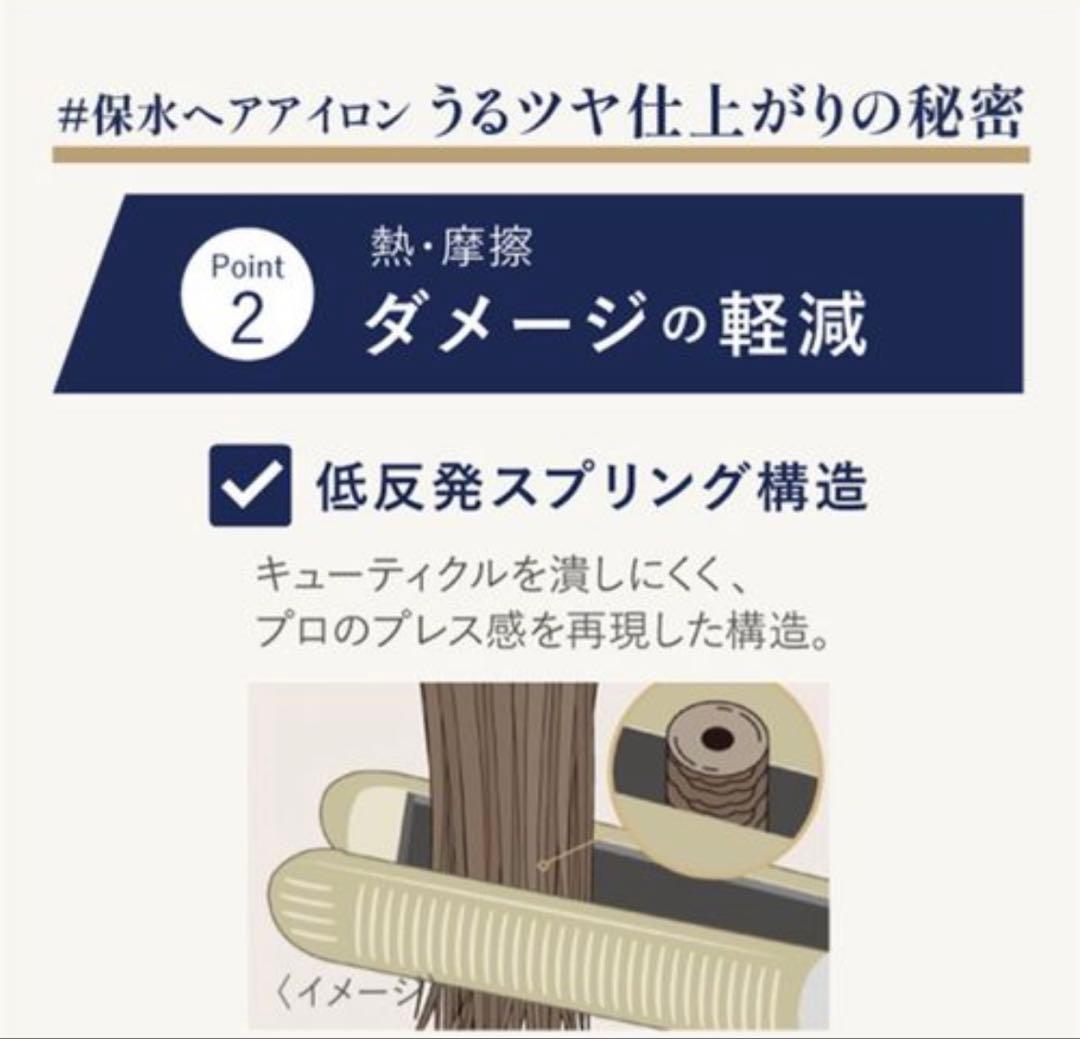 YAMAN スムースアイロンフォトプラスネイビー02