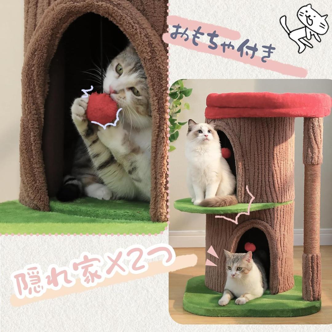 特価■ キャットタワー 大型猫用 ワイド 大きいベッド 据え置き 人気 猫ハウス