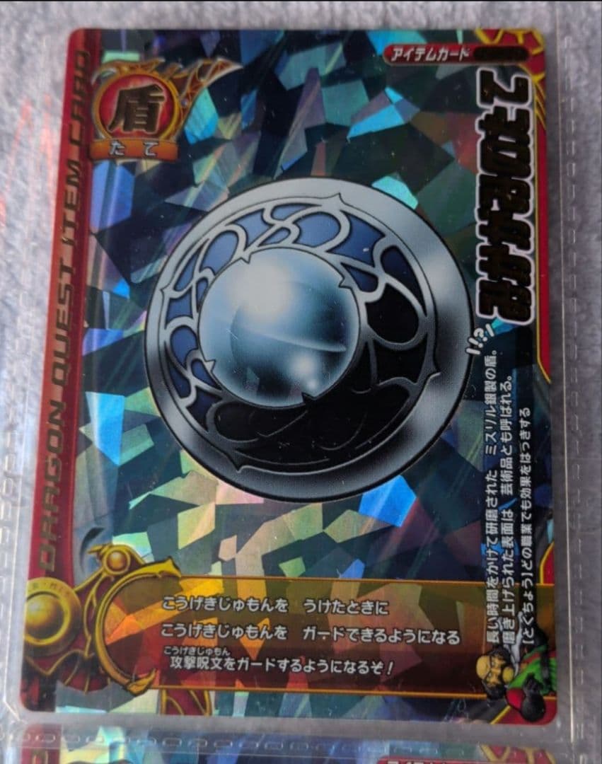ドラゴンクエストモンスターバトルロード武器カード19枚最終値下