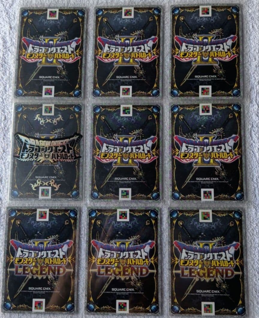 ドラゴンクエストモンスターバトルロード武器カード19枚最終値下