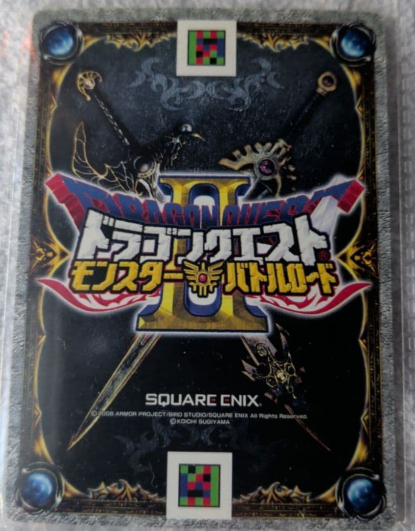 ドラゴンクエストモンスターバトルロード武器カード19枚最終値下