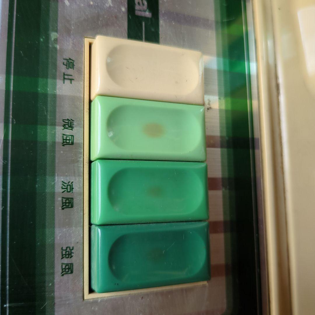 National ゴールド扇風機 レトロデザイン