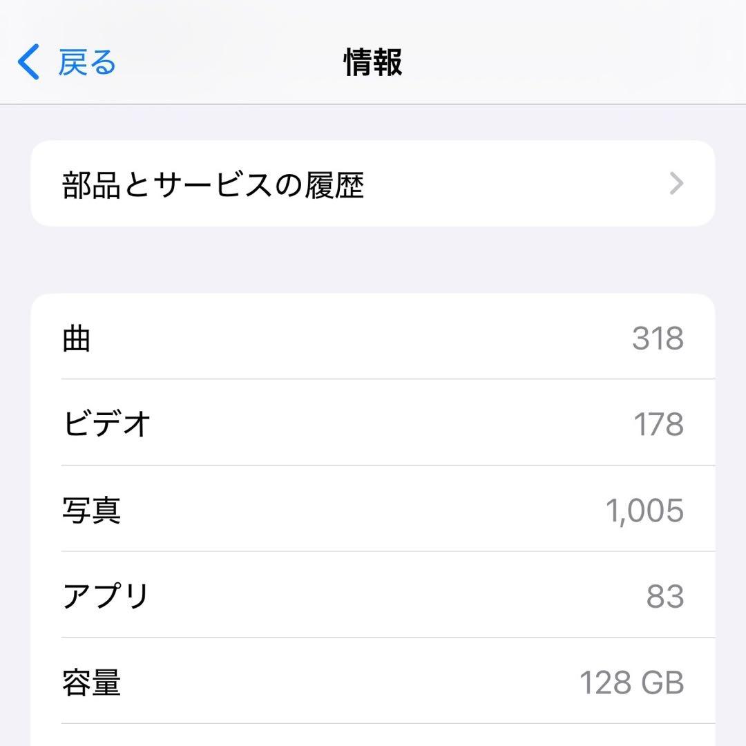 iPhone13 pro 128GB SIMフリー