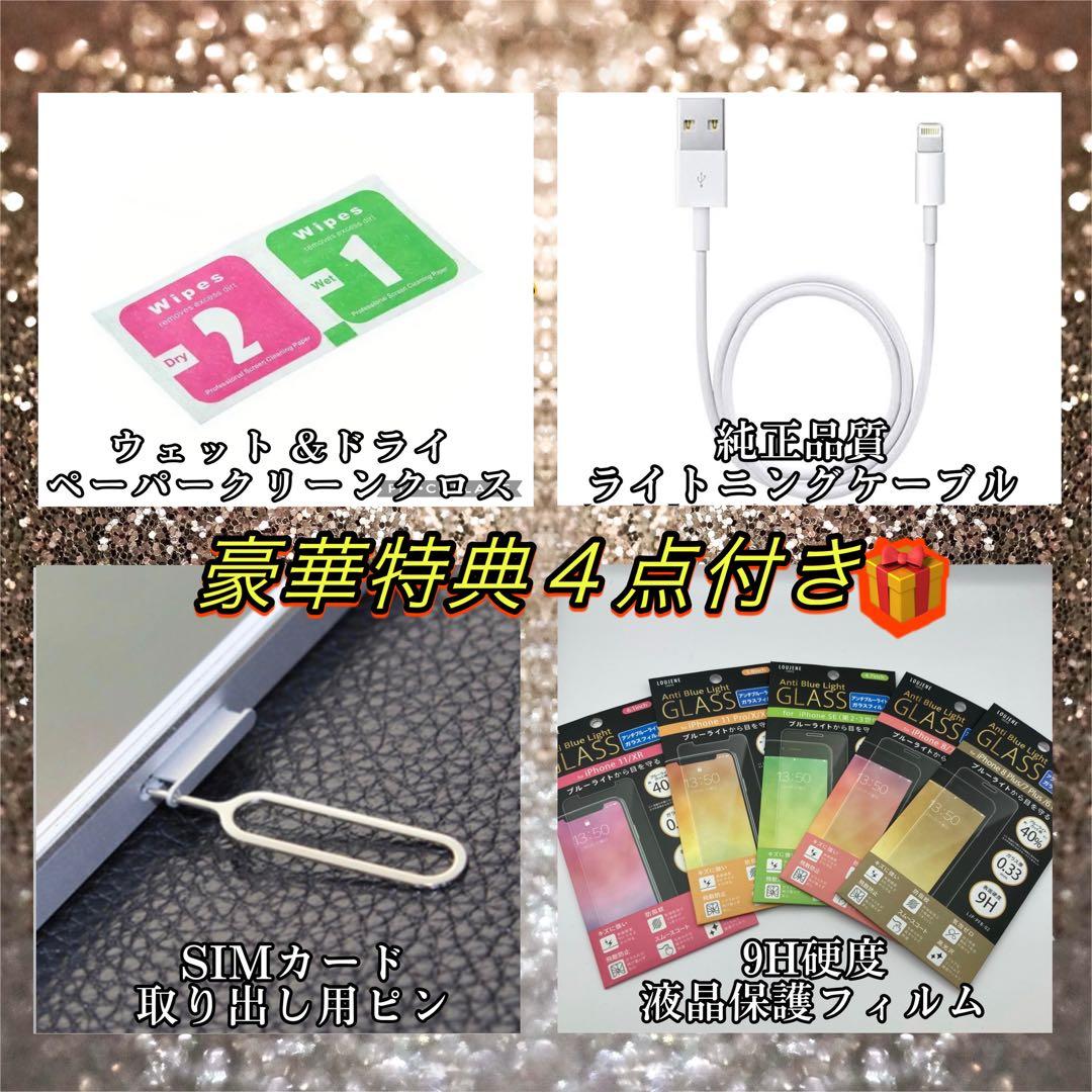 iPhoneX シルバー 256GB SIMフリー　新品バッテリー