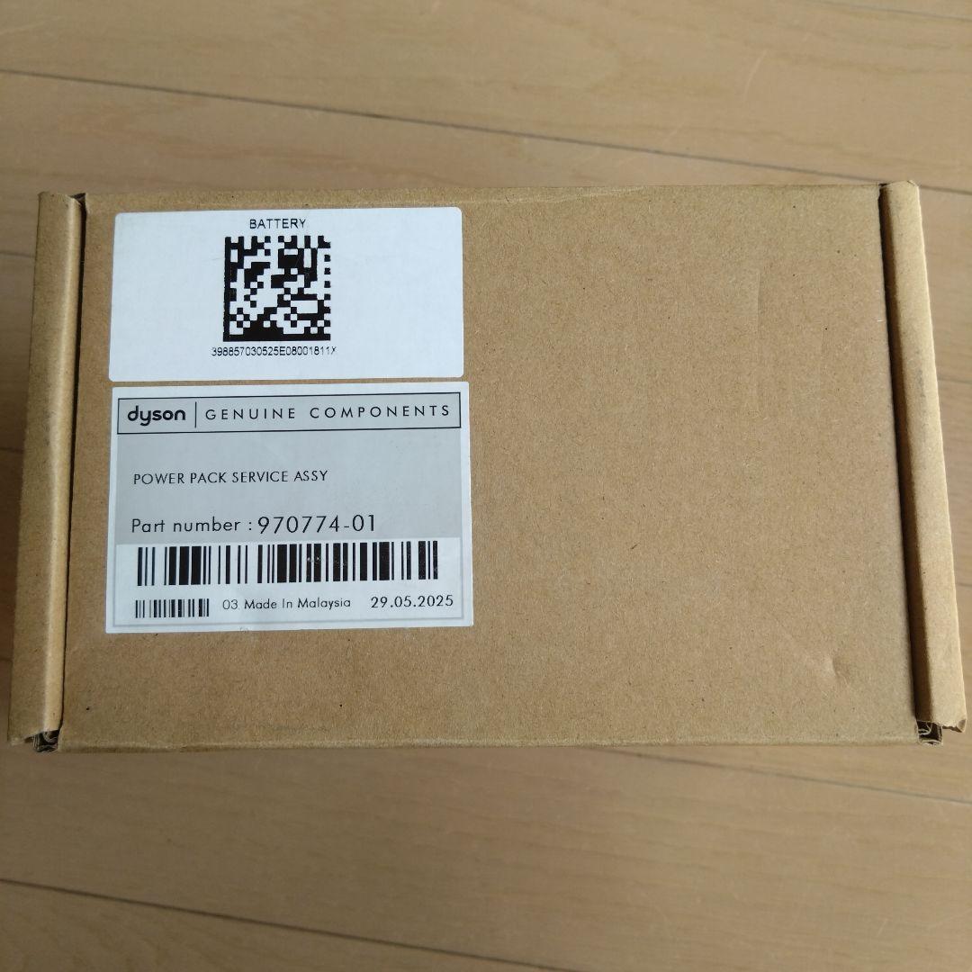 ダイソン バッテリー
