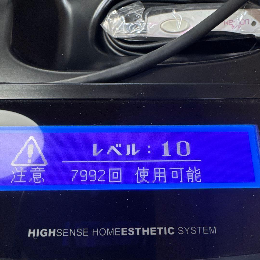 B017 エムテック ke-non ケノン Ver6.2 家庭用 脱毛器