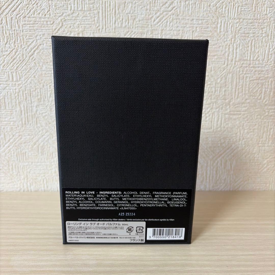 キリアン ローリングインラブ 50ml