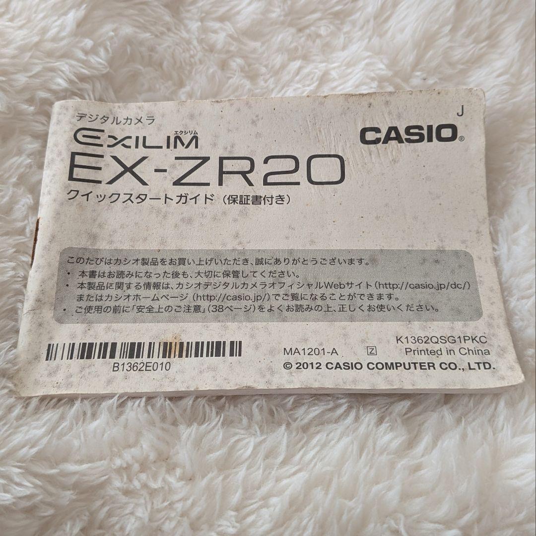 CASIO EXILIM EX-ZR20 紫 箱付 Y2K 動作OK