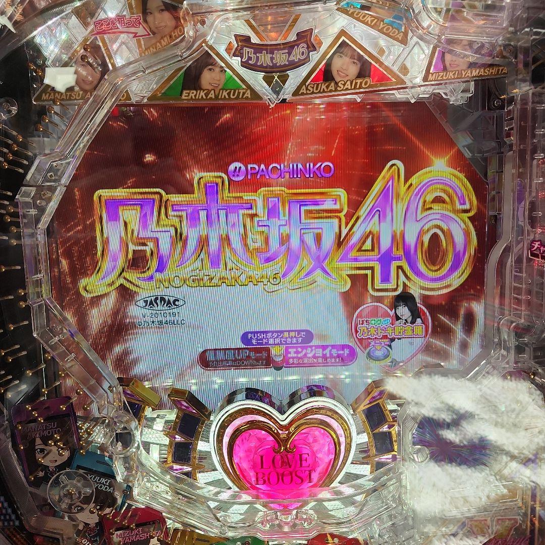 乃木坂46 パチンコ機 KYORAKU