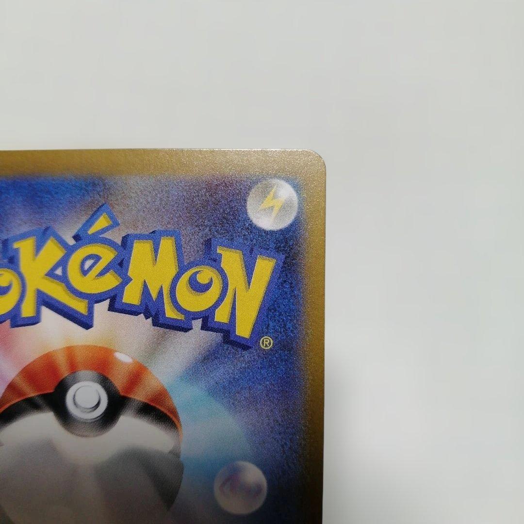 ポケモンカード　プテラ　マスターボールミラー