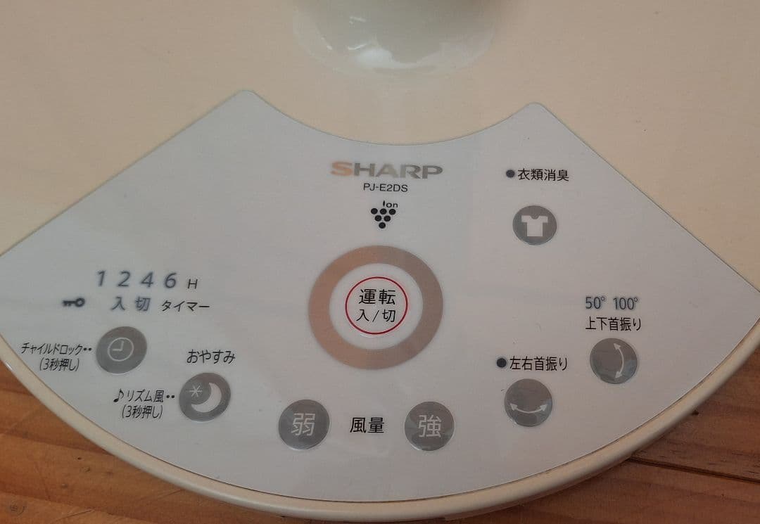 SHARP プラズマクラスター扇風機 PJ-E2DS-W 2015年