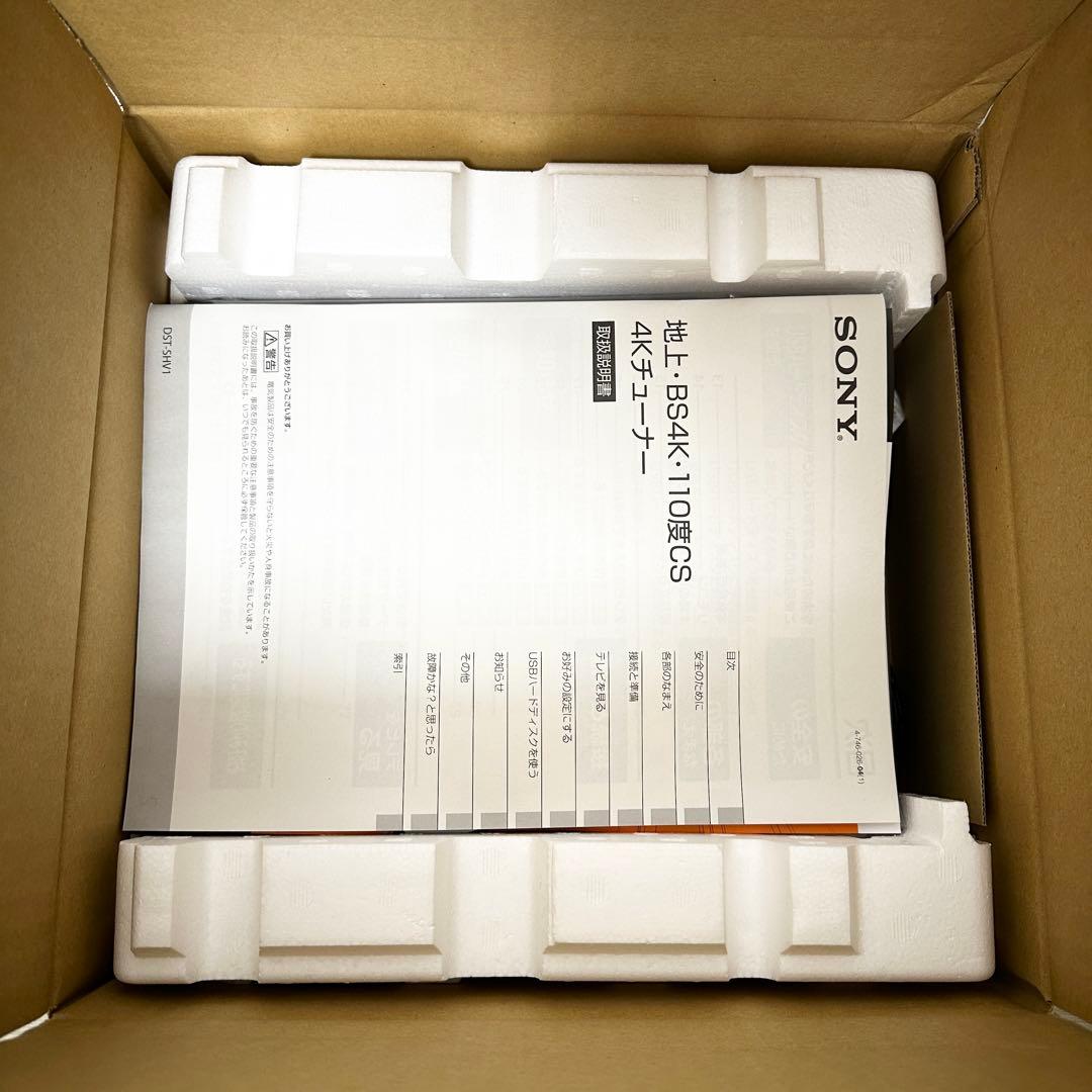 新品未使用✨ SONY DST-SHV1 地上デジタル 4Kチューナー