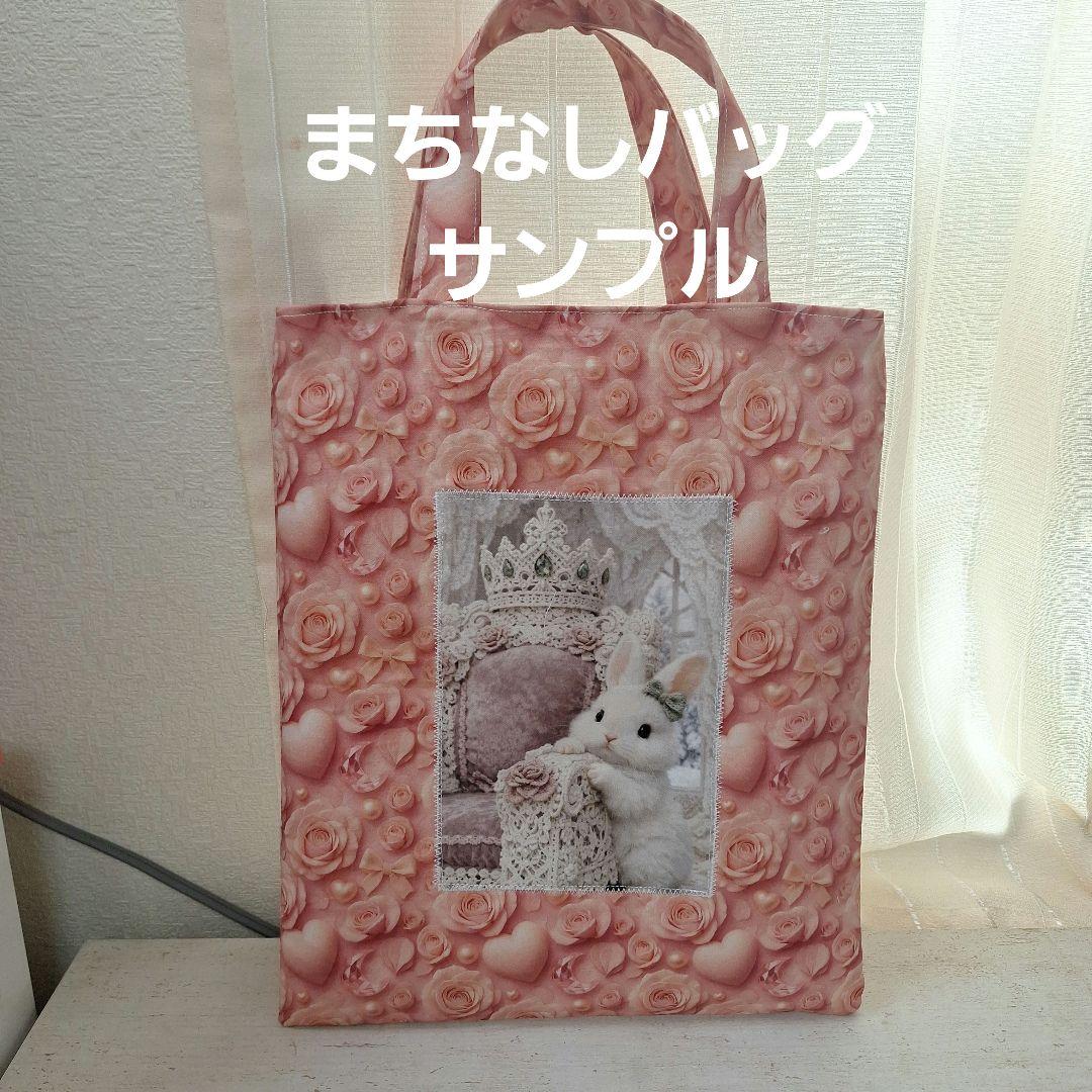 激レアわんこジャムパネル生地　トイプー、チワワ、パグ、ポメラニアン、ダックス柴犬