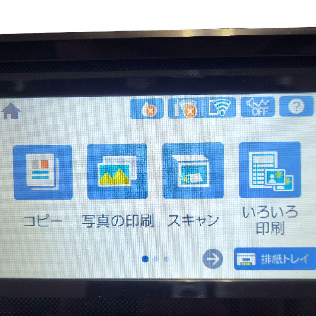 NO.686 EPSON エプソン インクジェットプリンター EP-883AB