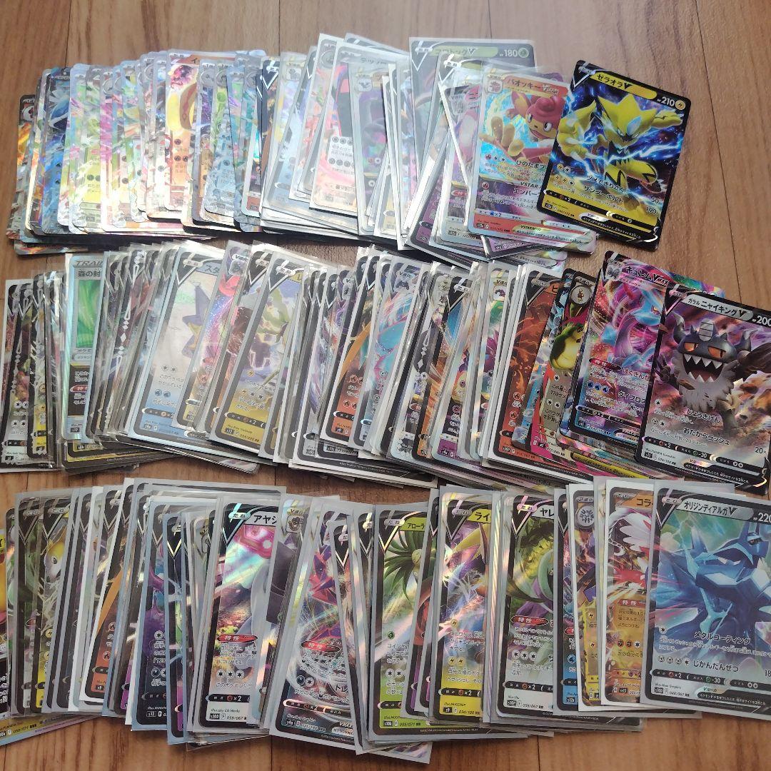 引退品ポケモンカード約230枚セット