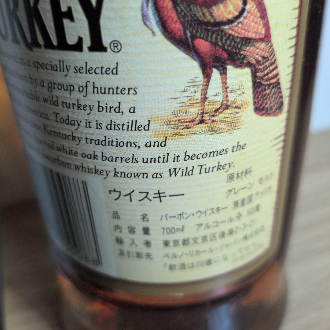 ワイルドターキー８年 　液面低下有り