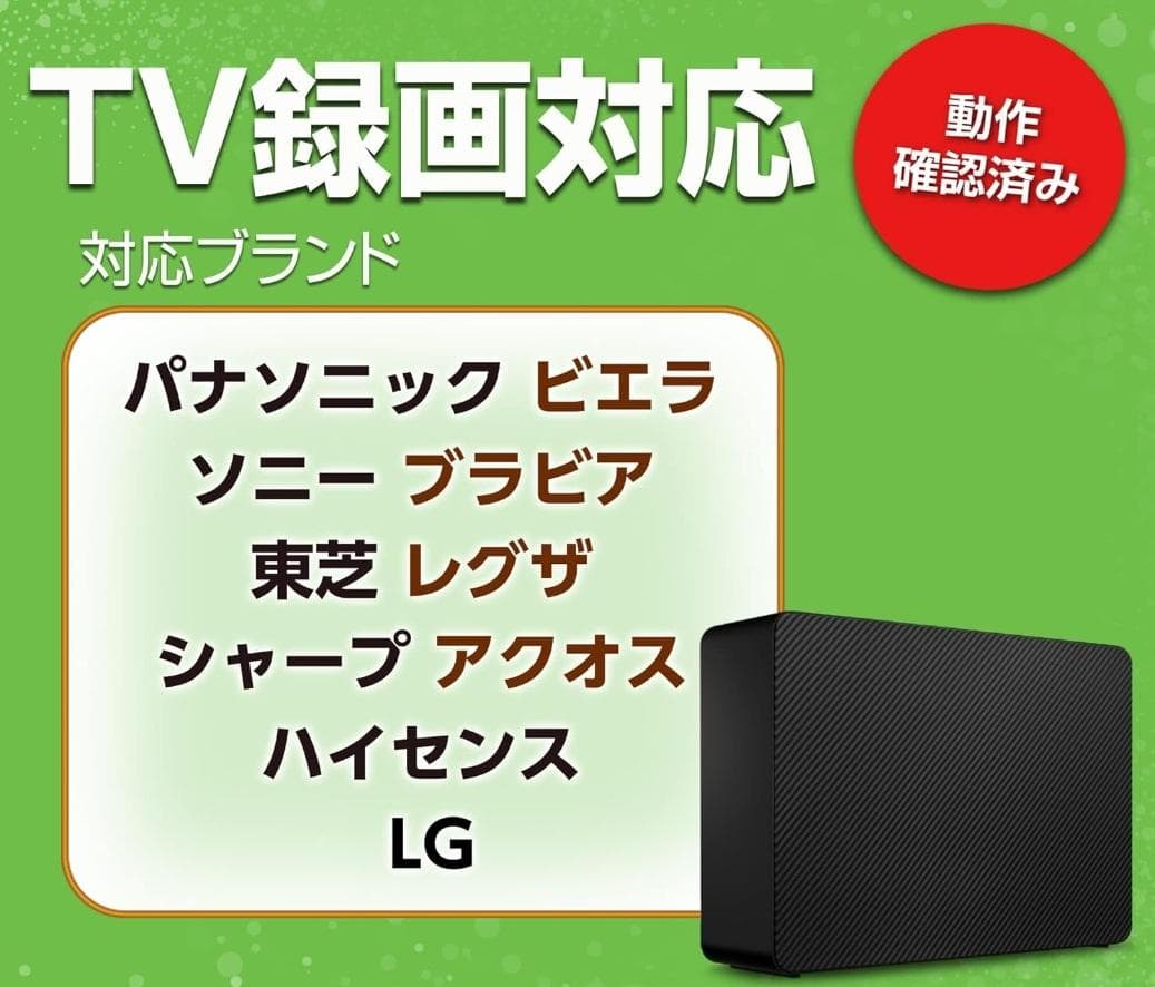 新品 Seagate ポータブル・ドライブ 、外付けHDD 1TB　ST0004