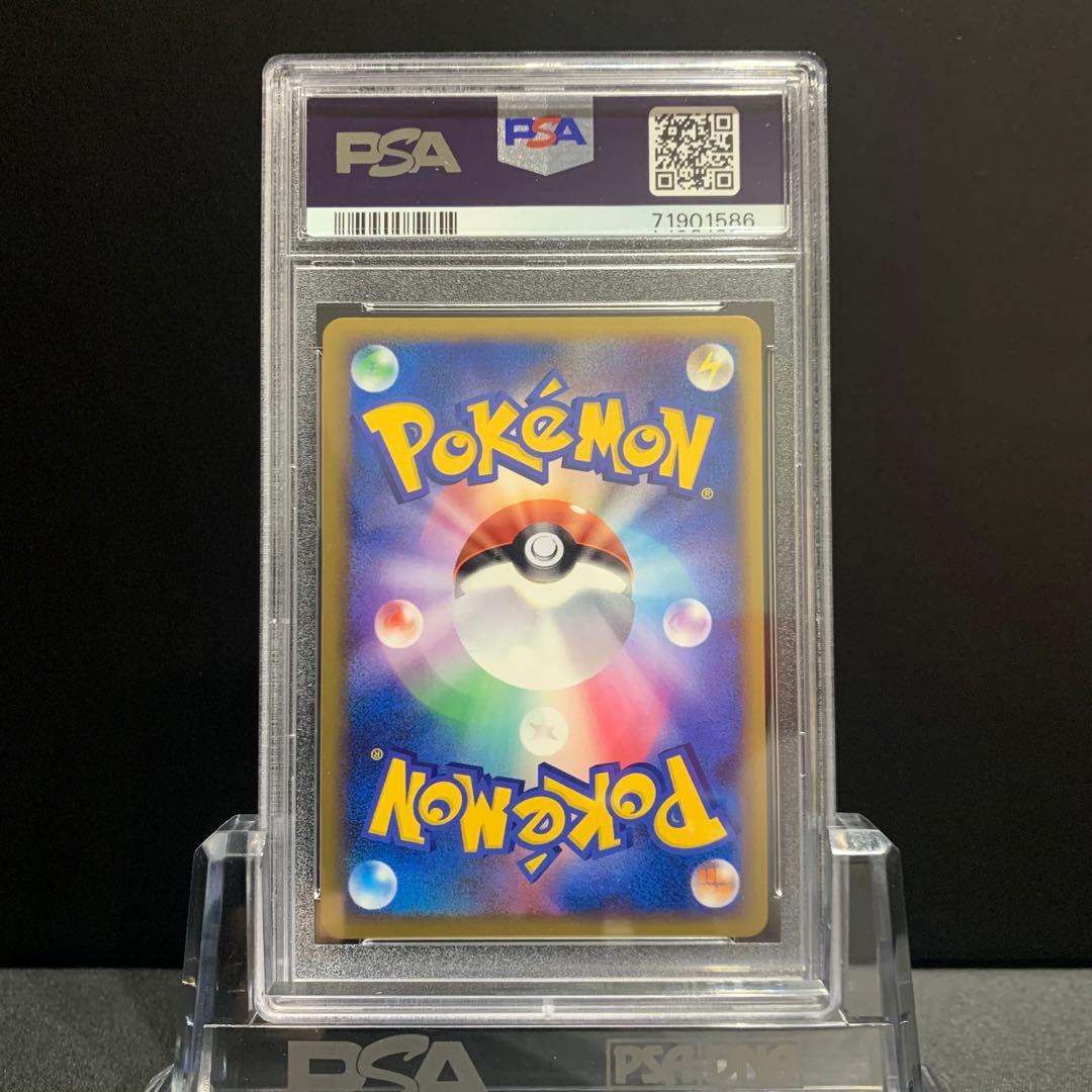 PSA10 ニョロトノ 1st ソウルシルバー L1 LEGEND 鑑定品