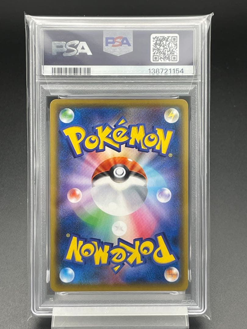 PSA10 サーナイトex デルタ種　プロモ　　25th ポケカ