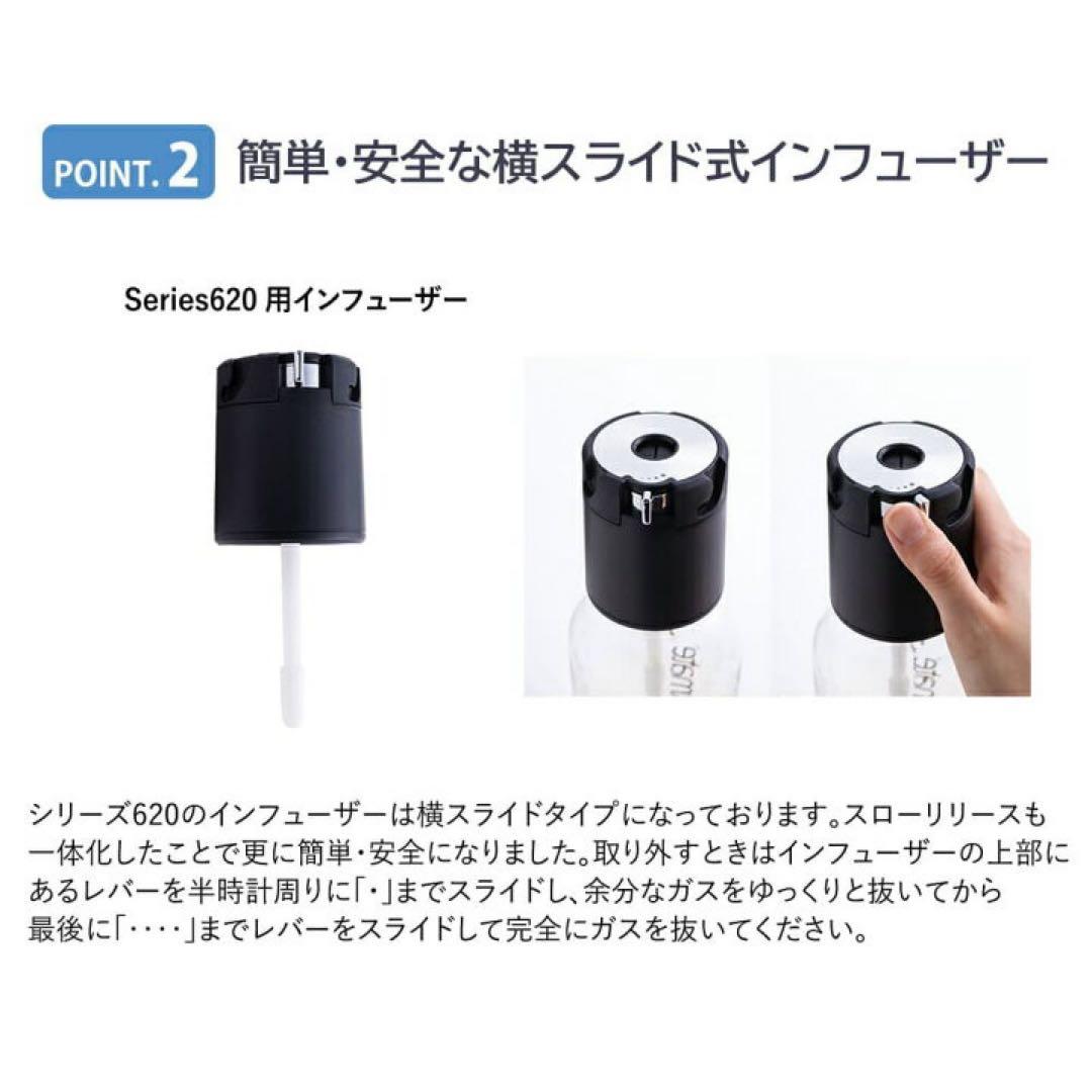 drinkmate 炭酸水メーカー ブラック