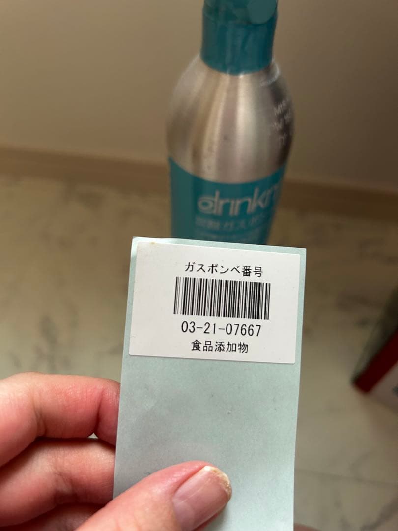 drinkmate 炭酸水メーカー ブラック