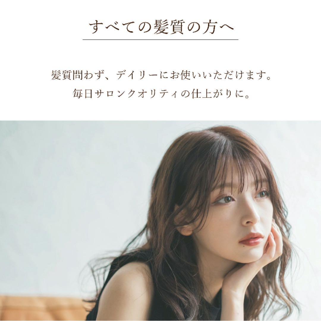 【新品/未使用】COA PLUS コアシャンプー&コアトリートセット