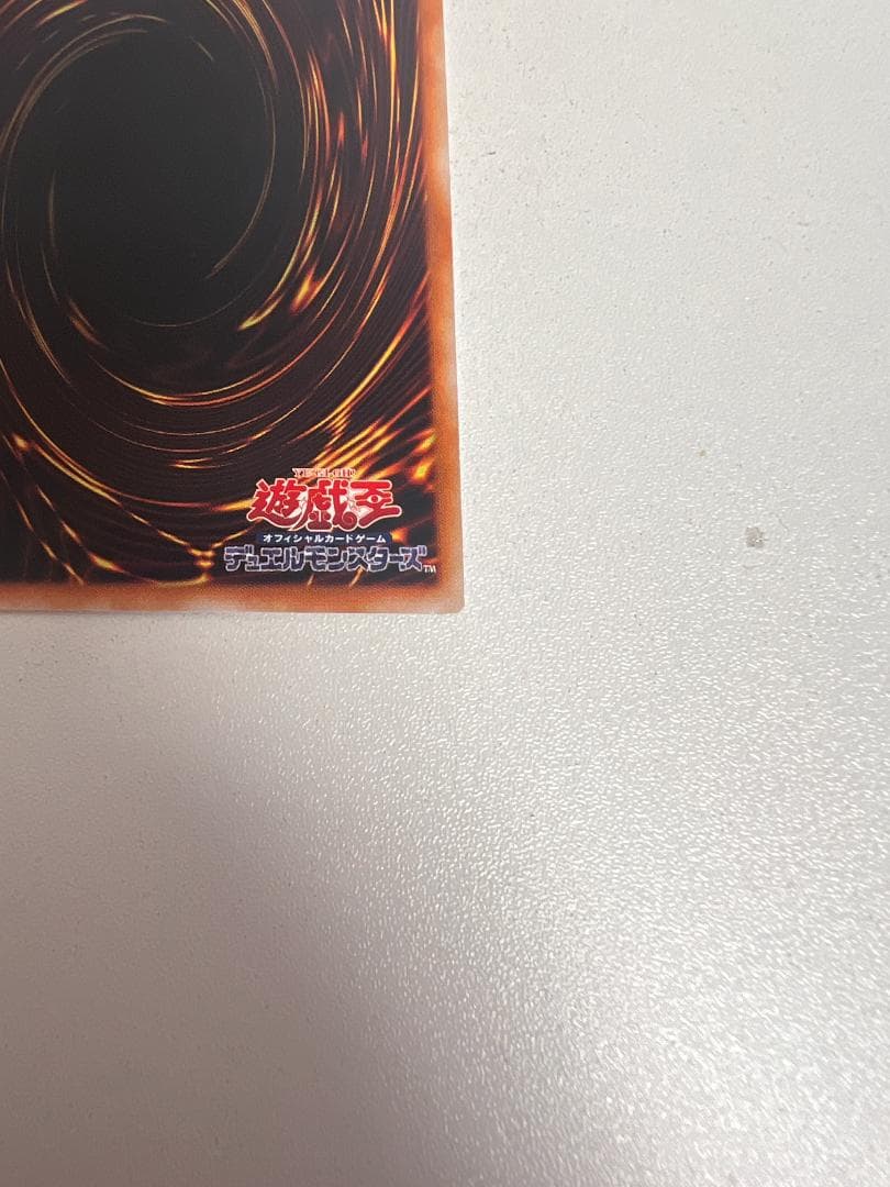 遊戯王　ブラックマジシャンガール　20thシークレット
