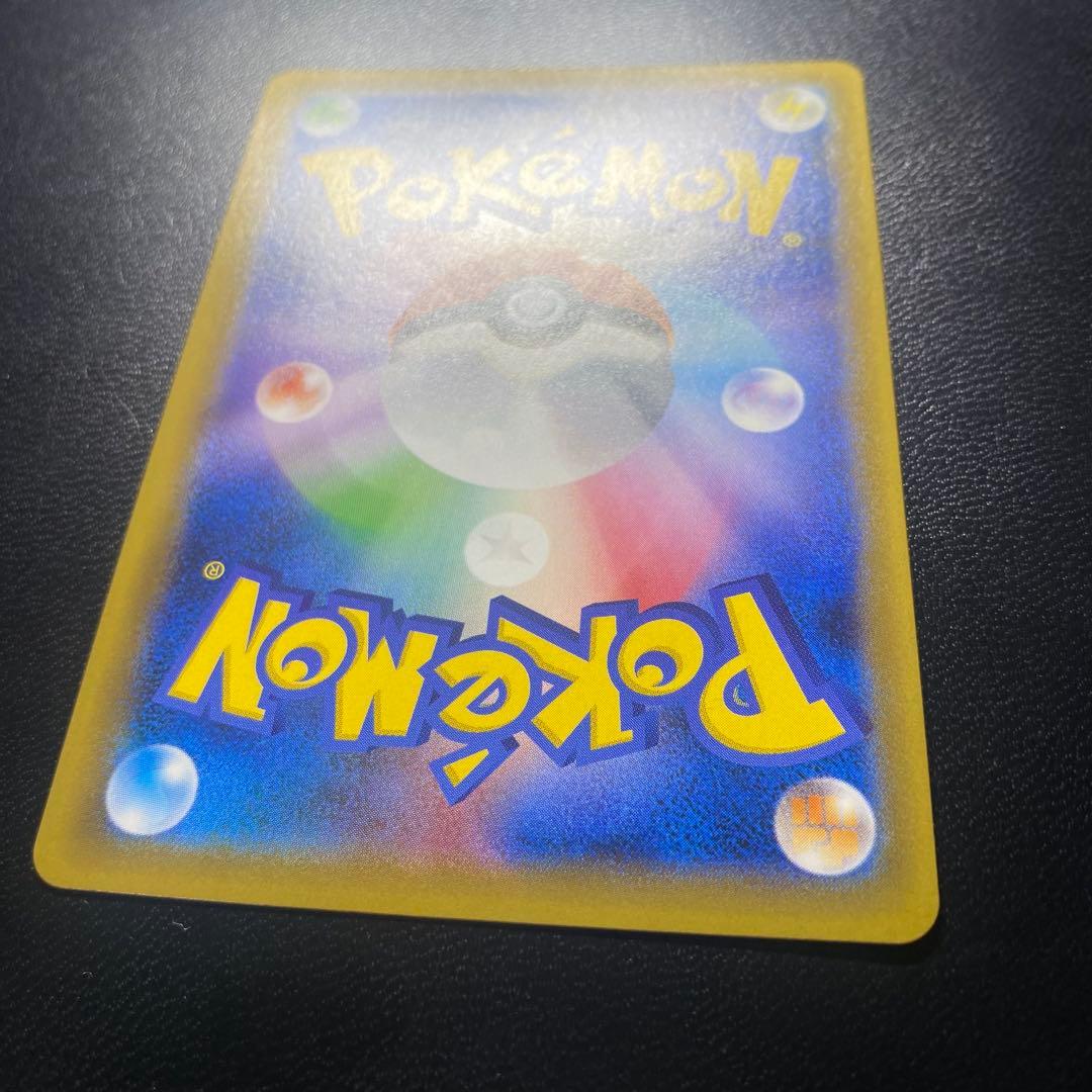 【PROMO】トウホクのピカチュウ: [SM-P 088](「SM-P」)