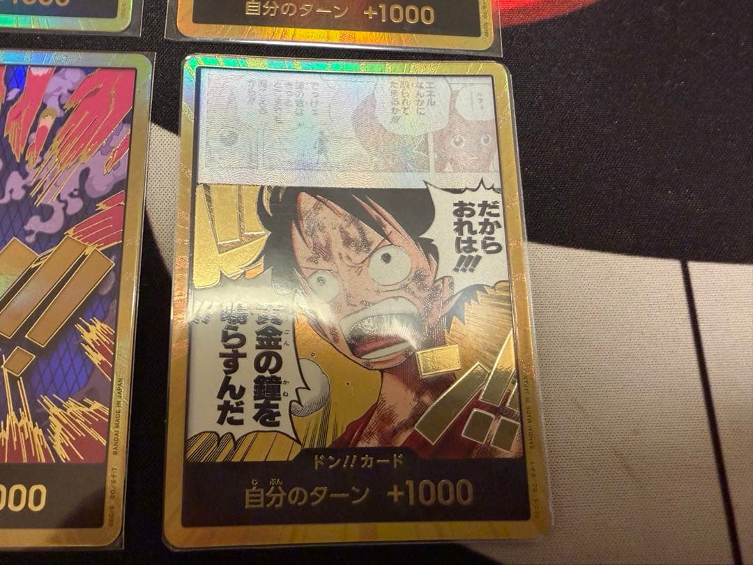 ワンピース カードゲーム パラレルドンカード