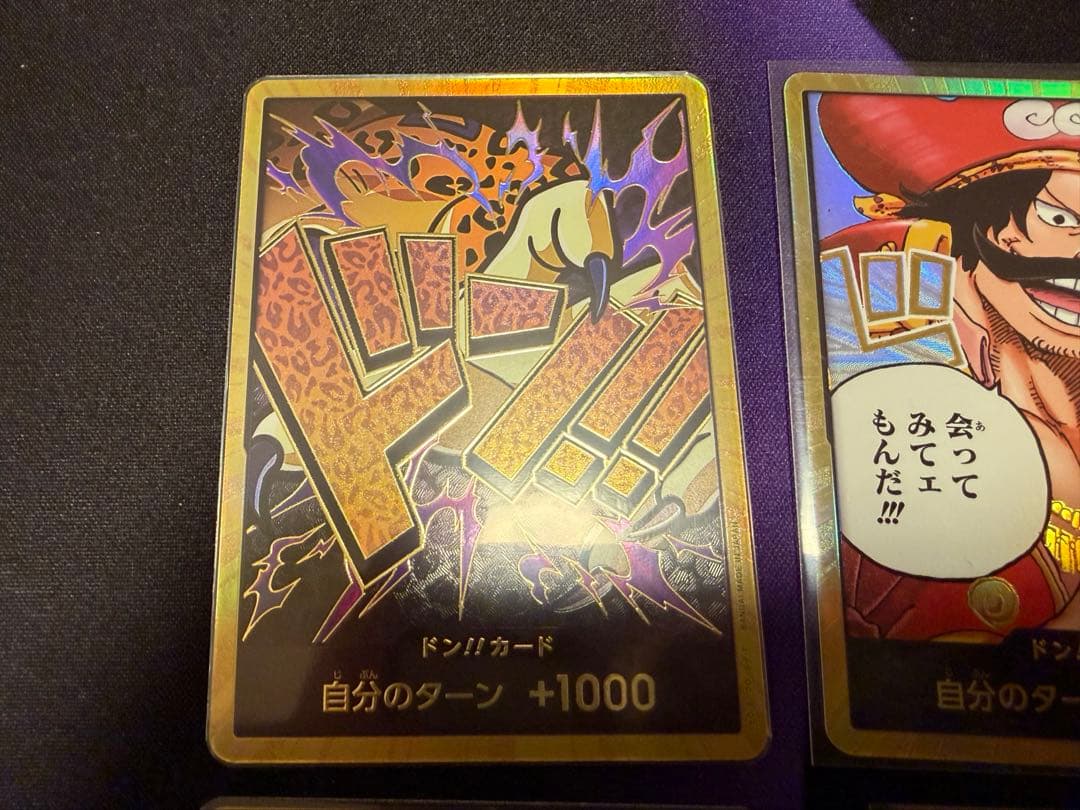 ワンピース カードゲーム パラレルドンカード