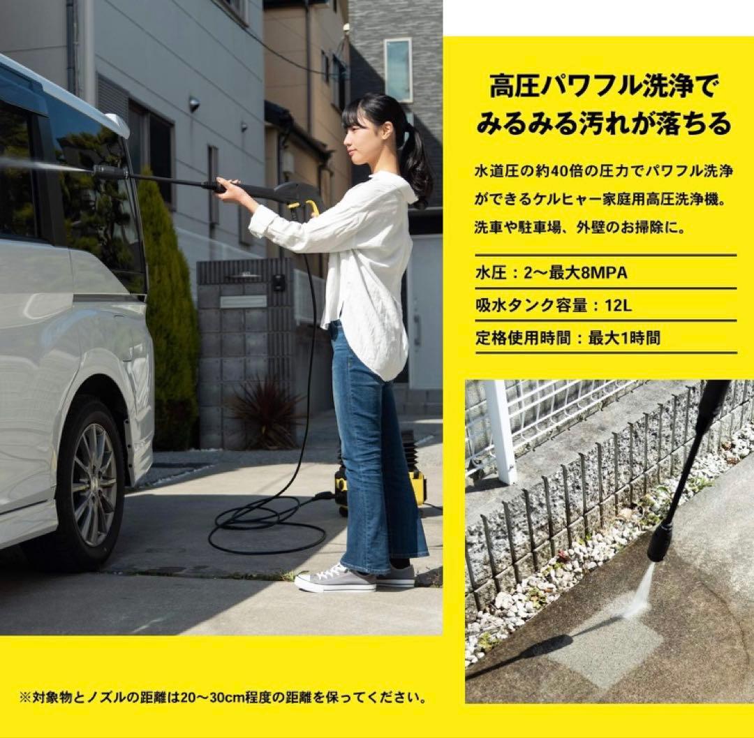 【美品/使用1回/参考価格25000円】ケルヒャー 高圧洗浄機 K 2