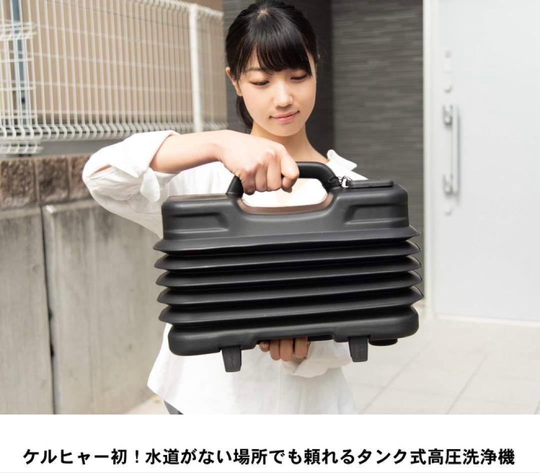 【美品/使用1回/参考価格25000円】ケルヒャー 高圧洗浄機 K 2