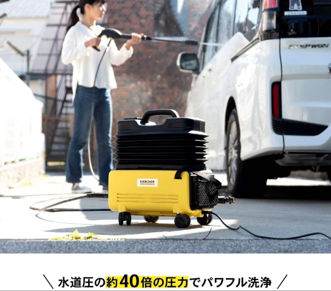 【美品/使用1回/参考価格25000円】ケルヒャー 高圧洗浄機 K 2