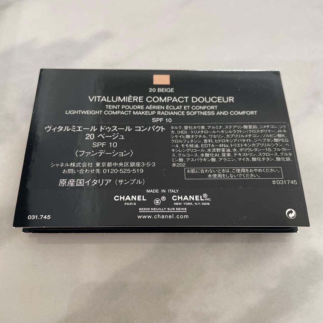 CHANEL リップグロス・ROUGE ALLURE・ブラシセット