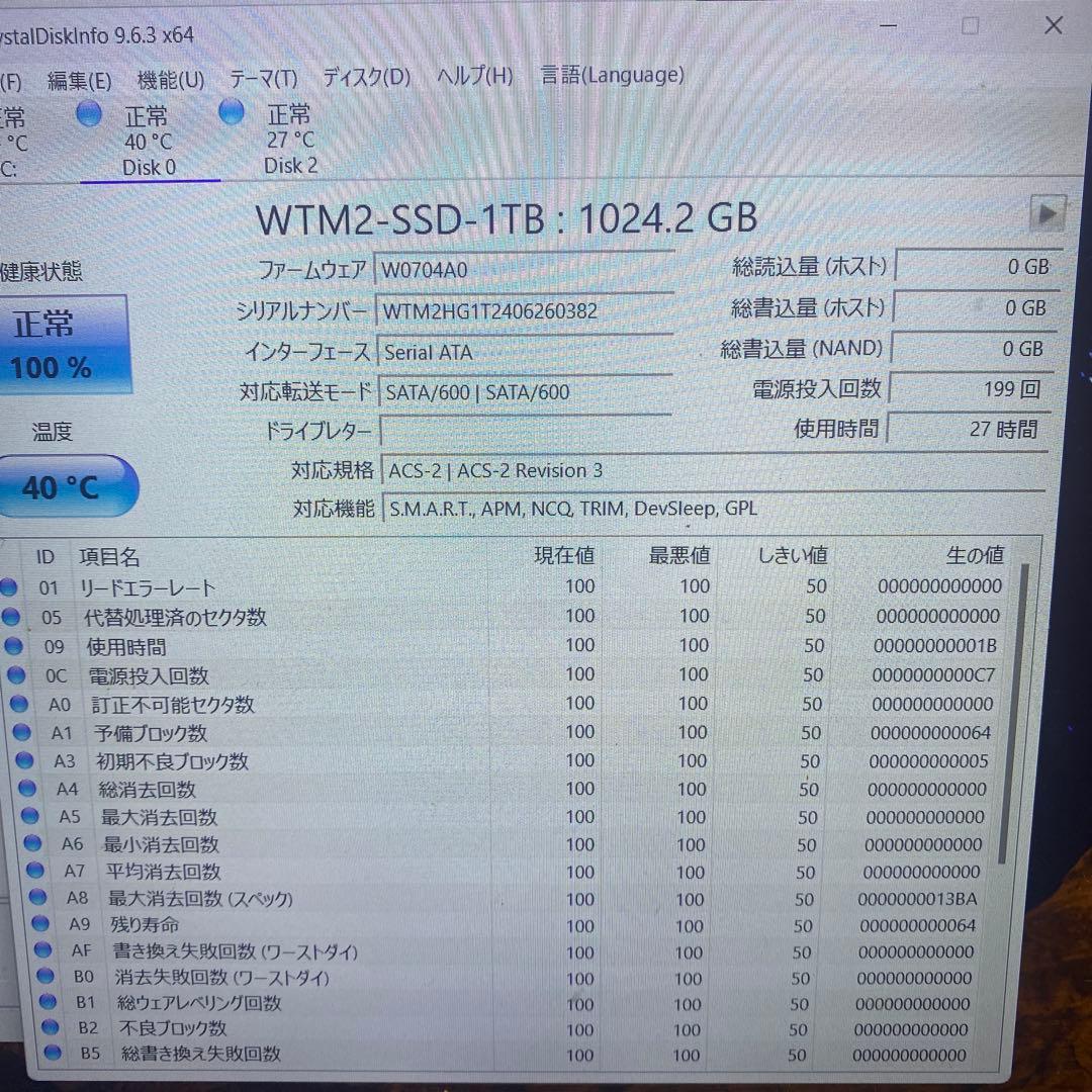 ♥︎送料込み♣︎ Winten M2 SATA 1T ★ WTM2-SSD-1TB