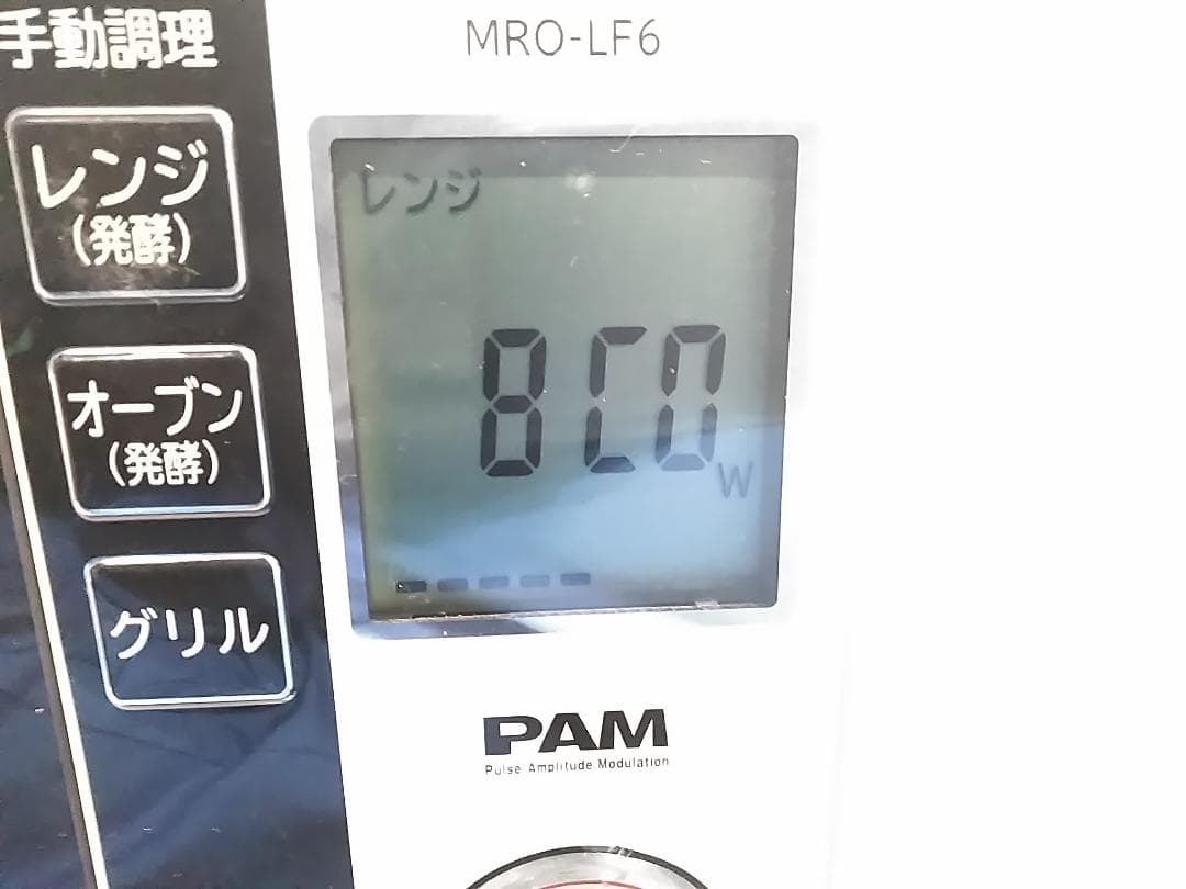 日立 オーブンレンジ MRO-LF6 2012年製 角皿付 22 L ◇