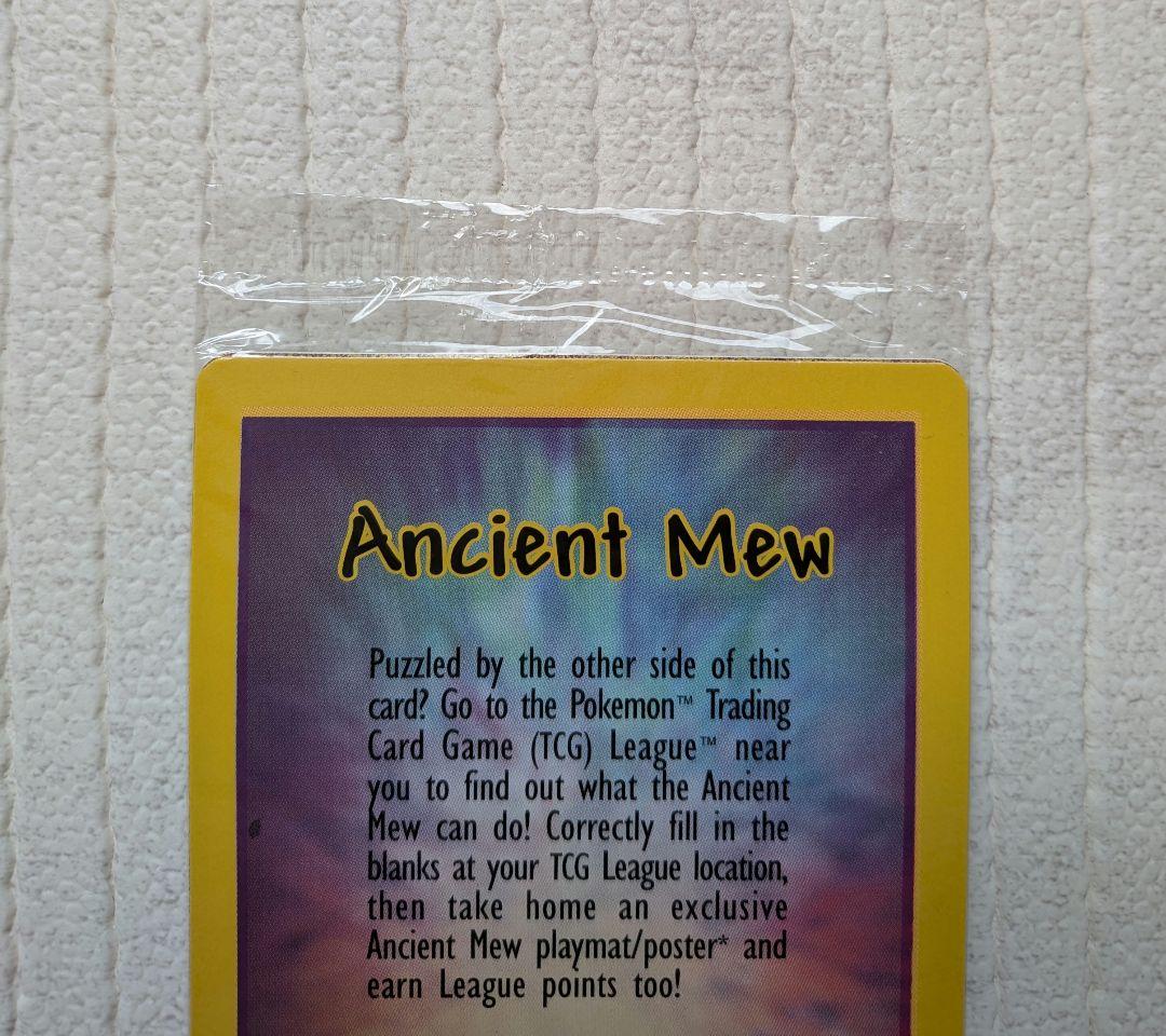 未開封 ポケモンカード Ancient Mew 古代ミュウ 映画 プロモ