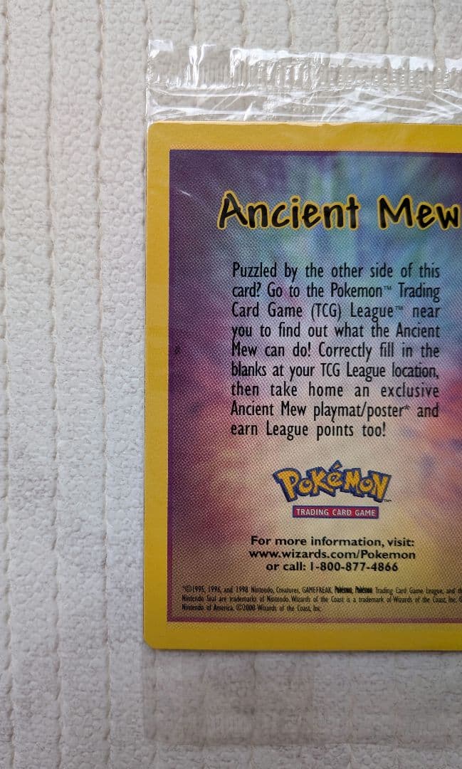 未開封 ポケモンカード Ancient Mew 古代ミュウ 映画 プロモ
